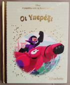 Local cover image