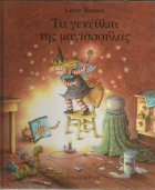 Local cover image