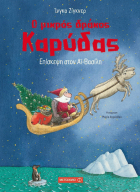 Local cover image