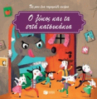 Local cover image