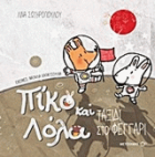 Local cover image