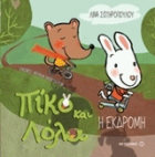 Local cover image