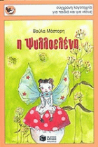 Local cover image