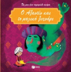 Local cover image