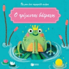 Local cover image