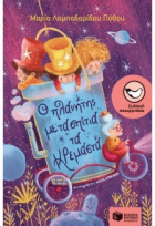 Local cover image