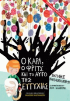 Local cover image