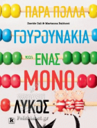 Local cover image