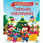 Local cover image