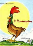 Local cover image