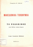 Local cover image