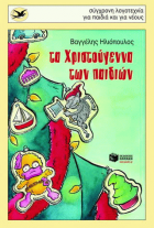 Local cover image