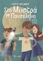 Local cover image
