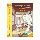 Local cover image
