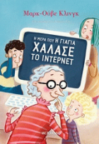 Local cover image