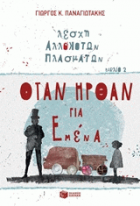 Local cover image