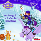 Local cover image