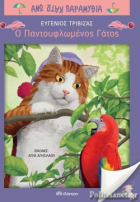 Local cover image