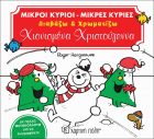 Local cover image