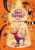 Local cover image