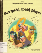 Local cover image