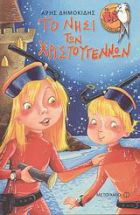 Local cover image
