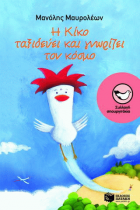 Local cover image