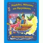 Local cover image