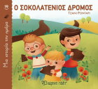 Local cover image