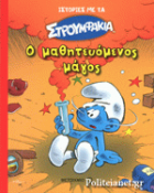 Local cover image