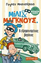Local cover image