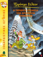 Local cover image