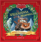 Local cover image
