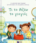 Local cover image
