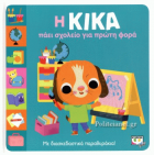 Local cover image