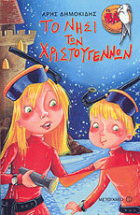 Local cover image