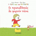 Local cover image