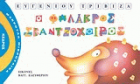 Local cover image