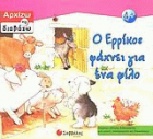 Local cover image