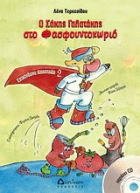Local cover image