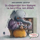 Local cover image