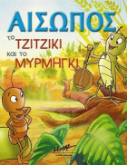 Local cover image