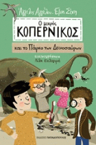 Local cover image