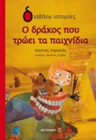 Local cover image