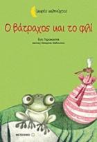 Local cover image