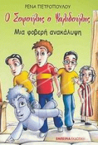 Local cover image