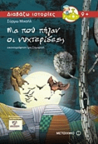 Local cover image