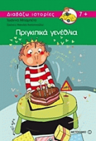 Local cover image