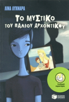 Local cover image