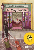 Local cover image